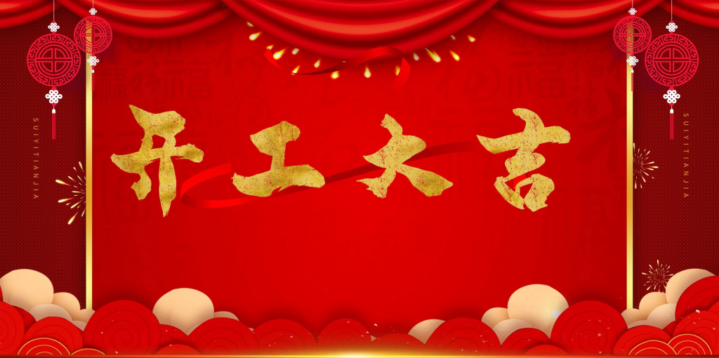 我2022年的项目计划-一号资源库