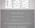 林雨起号日记:从0粉丝开始做抖音,3个月时间,收入近37w-一号资源库