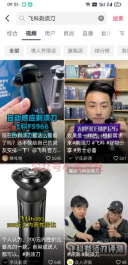 图片[4]-京东视频带货项目分享，发视频就能操作赚钱-一号资源库