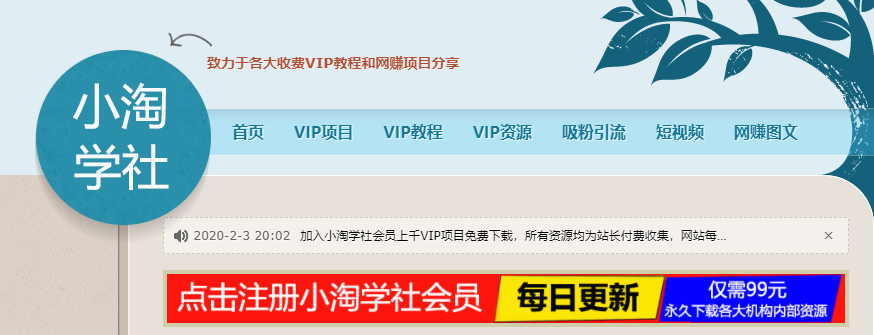 图片[4]-免费送资源项目，实现广告私域双向收益-一号资源库