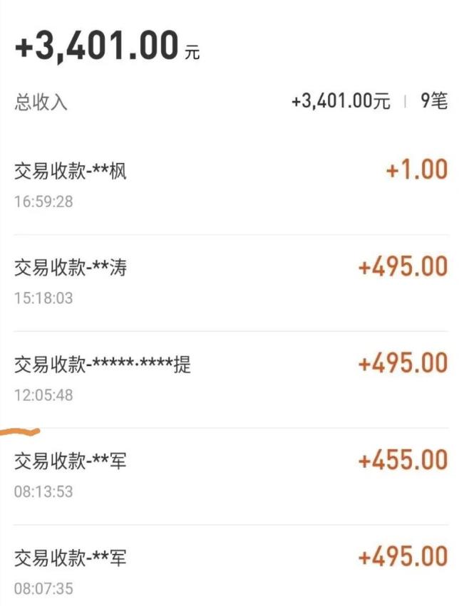 自动看视频无限撸余额秒提现,日赚400+【视频教程】