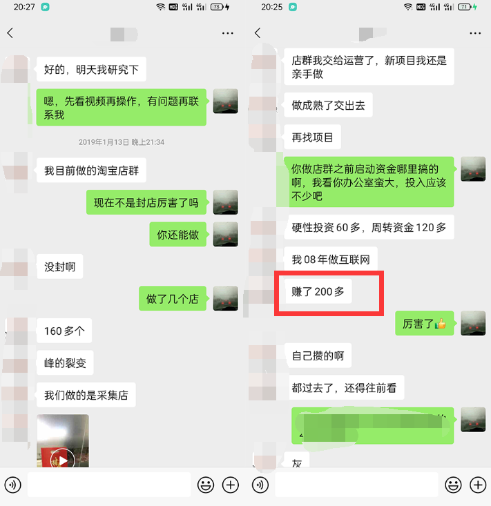 利用京东备件库操作咸鱼无货源项目，暴利赚取信息差的钱-一号资源库