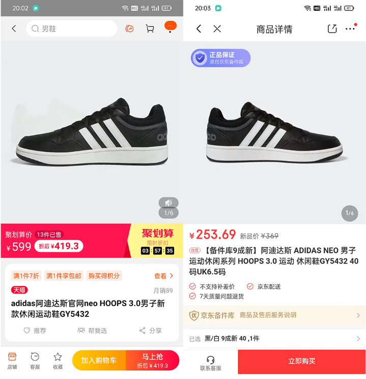 图片[4]-利用京东备件库操作咸鱼无货源项目，暴利赚取信息差的钱-一号资源库