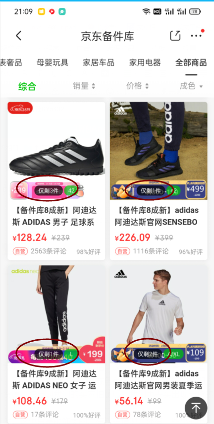 图片[5]-利用京东备件库操作咸鱼无货源项目，暴利赚取信息差的钱-一号资源库