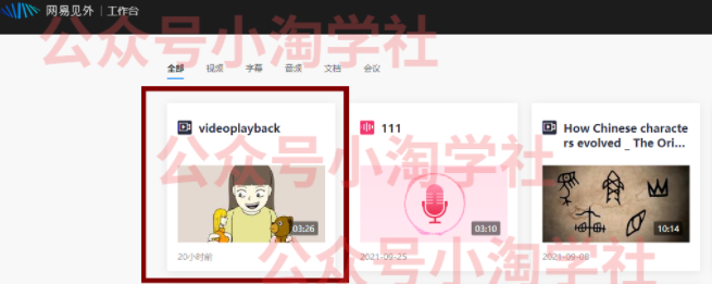 图片[3]-国外影视解说视频，批量下载翻译成中文伪原创，传中视频平台赚取收益-一号资源库