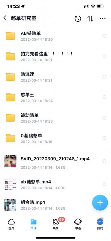 抖音憋单玩法话术研究室，各种憋单玩法，谁用谁爽-一号资源库