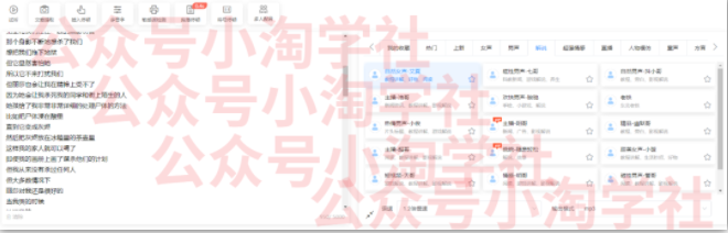 图片[5]-国外影视解说视频，批量下载翻译成中文伪原创，传中视频平台赚取收益-一号资源库