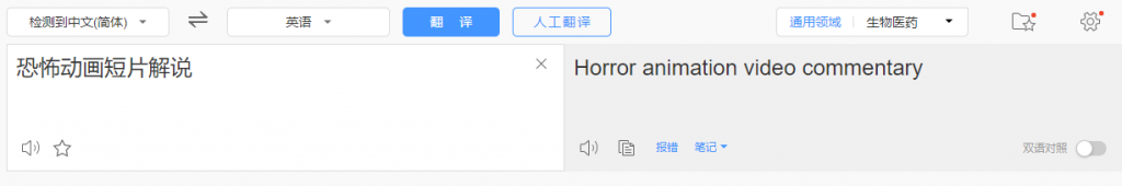 国外影视解说视频，批量下载翻译成中文伪原创，传中视频平台赚取收益-一号资源库