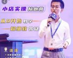 抖客联盟达人带货模式陪跑课,抖音小店实操从0开始教学,超细致答疑-一号资源库