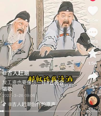 抖音古画会唱歌项目，创意视频月收入四位数，新手即可操作！【教程+素材+软件】-一号资源库