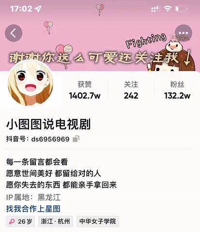 小图图说电视剧4个月100W粉丝：影视动漫解说类文案从0到1创作流程教学-一号资源库