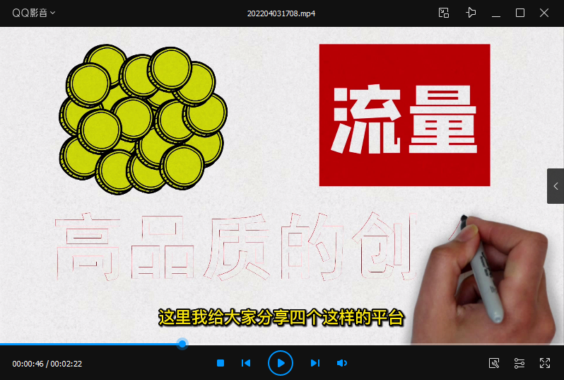 图片[3]-公众号日涨粉50+，分享我做流量的新渠道-一号资源库