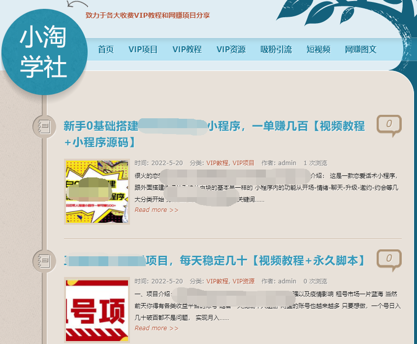 图片[4]-实操B站短视频引流，效果棒棒哒-一号资源库