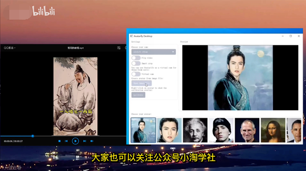 图片[2]-实操B站短视频引流，效果棒棒哒-一号资源库