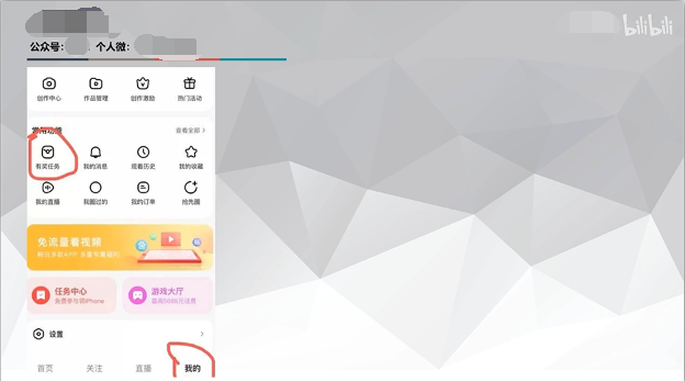 图片[3]-实操B站短视频引流，效果棒棒哒-一号资源库