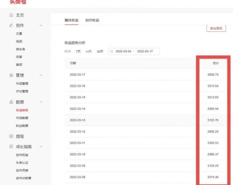 君白团队2022年最新抖音项目课程，抖音书单号+抖音影视剪辑解说-一号资源库