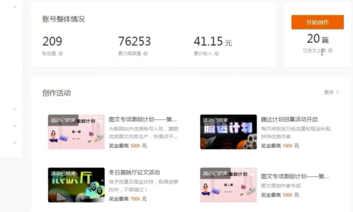 图片[2]-最新快看点无脑搬运玩法，每天一小时单号收益40+，批量操作日入200-1000+-一号资源库