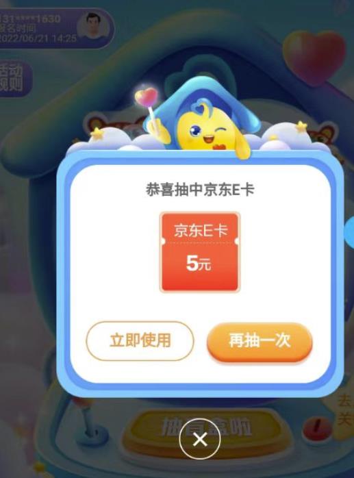 图片[2]-【高端精品】最新无撸5元E卡项目，无限接码秒到，一单利润3.5，轻松日入破千-一号资源库