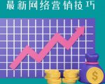 教你如何通过CTA+CPA+Email来销售联盟营销产品,每单超过100美元-一号资源库