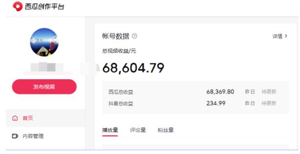 图片[2]-中视频项目搬砖玩法，一年变现50w，目前看过的的最干货中视频玩法-一号资源库
