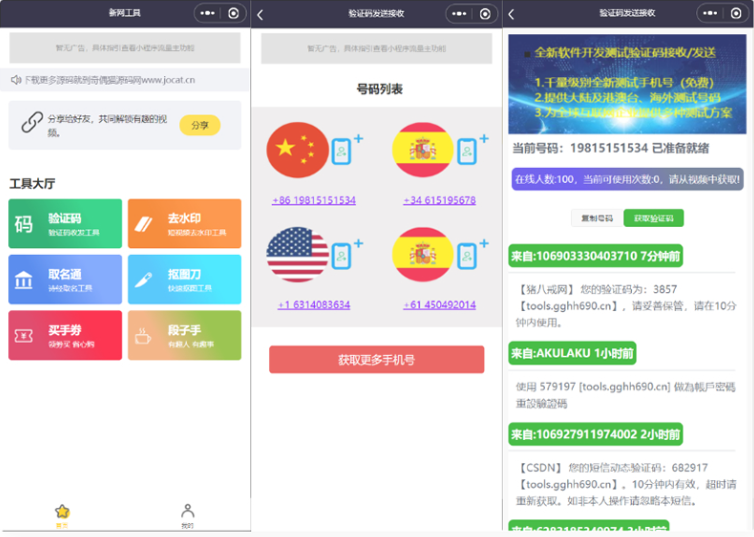 图片[2]-搭建微信去水印小程序 带流量主【源码+搭建教程】-一号资源库