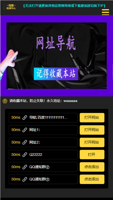 图片[2]-短链接网站搭建：适合每一位网络推广用户【搭建教程+源码】-一号资源库