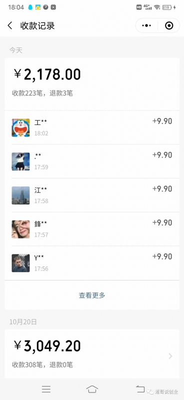 图片[2]-男粉4.0项目：私域变现 自动成交 单号100-500利润 可批量（送1.0+2.0+3.0）-一号资源库