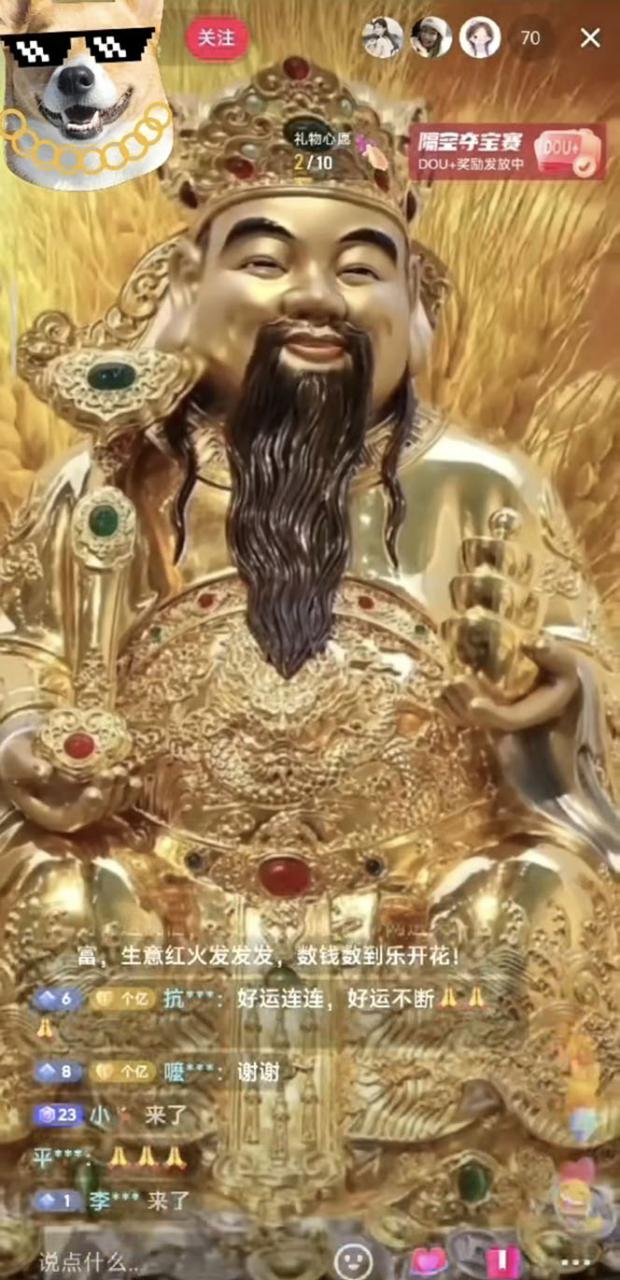 图片[2]-抖音快手财神爷AI智能直播间 无需真人出镜实时互动 不封号礼物打赏赚到手软-一号资源库