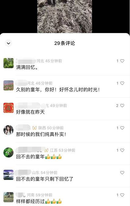 图片[3]-副业孵化营第6期：80/90后童年时光怀旧短视频项目-一号资源库