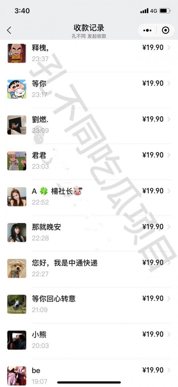 图片[2]-吃瓜项目之不要脸玩法，每天2小时，收益300+(附 快手美女号引流+吃瓜渠道)-一号资源库