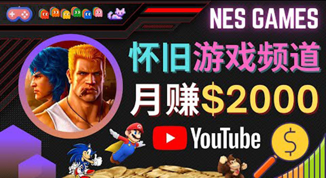 业余时间玩小游戏，操作简单，录制游戏视频即可赚钱，月赚2000美元-一号资源库