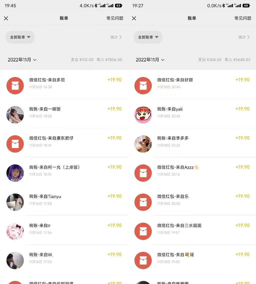 图片[3]-小红书虚拟电商项目：从小白到精英 月收益5000到30000 (视频课程+交付手册)-一号资源库