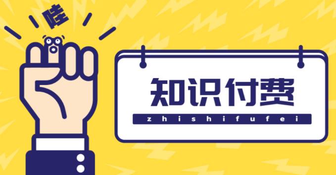 知识付费资源分享小程序，多种变现（流量主变现+开通会员+售卖资源）【源码+详细教程】-一号资源库