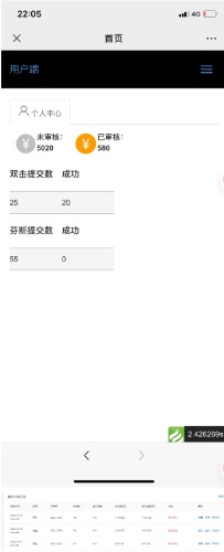 图片[2]-新抖音点赞关注挂机项目，单号日收益10~18【自动脚本+详细教程】-一号资源库