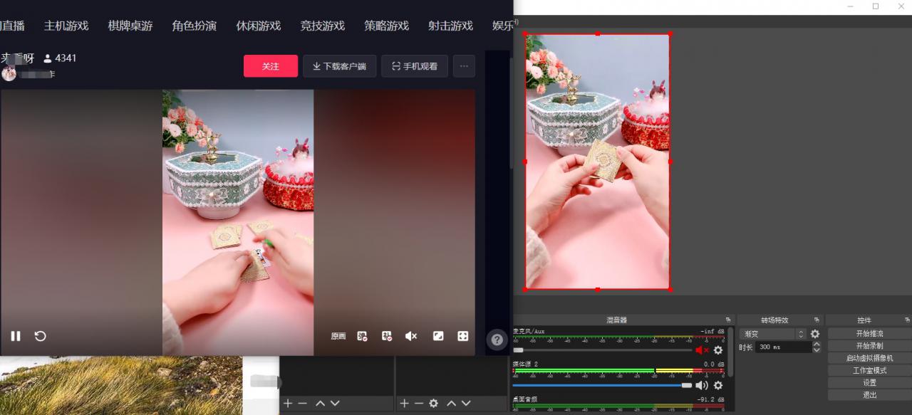 图片[2]-最新电脑版抖音无人直播转播软件，可实时转播别人直播间【永久脚本+教程】-一号资源库