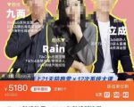 TikTok跨境破局课，2023年跨境新流量，35亿下载＋10亿月活，千万不能错过的红利风口-一号资源库