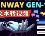 Runway Gen-1发布次世代Ai文本转视频工具输入文本命令生成多种类型视频-一号资源库