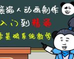 外边卖699的豆十三抖音快手沙雕视频教学课程，快速爆粉，月入10万+（素材+插件+视频）-一号资源库