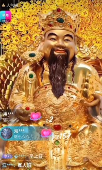 抖音财神爷AI智能直播间,无需真人出镜,实时互动收礼物,小黄车带货,市面上最新的直播玩法。【软件+详细教程+工具】