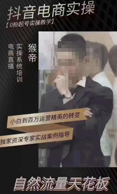 猴帝5月10号线下现场打号录屏，从100多人录的，总共41分钟-一号资源库