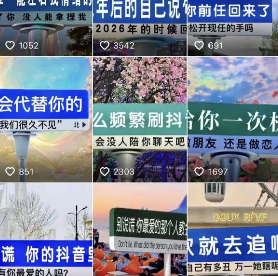 2023最新抖音快手短视频广告牌玩法，轻松起号，3天涨粉6000+【素材+教程+软件】-一号资源库