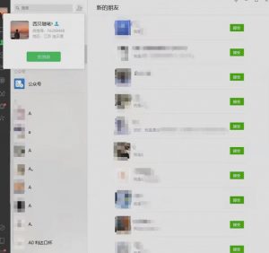 矩阵操作，一天引流200+，23年最新的豆瓣引流方法-一号资源库