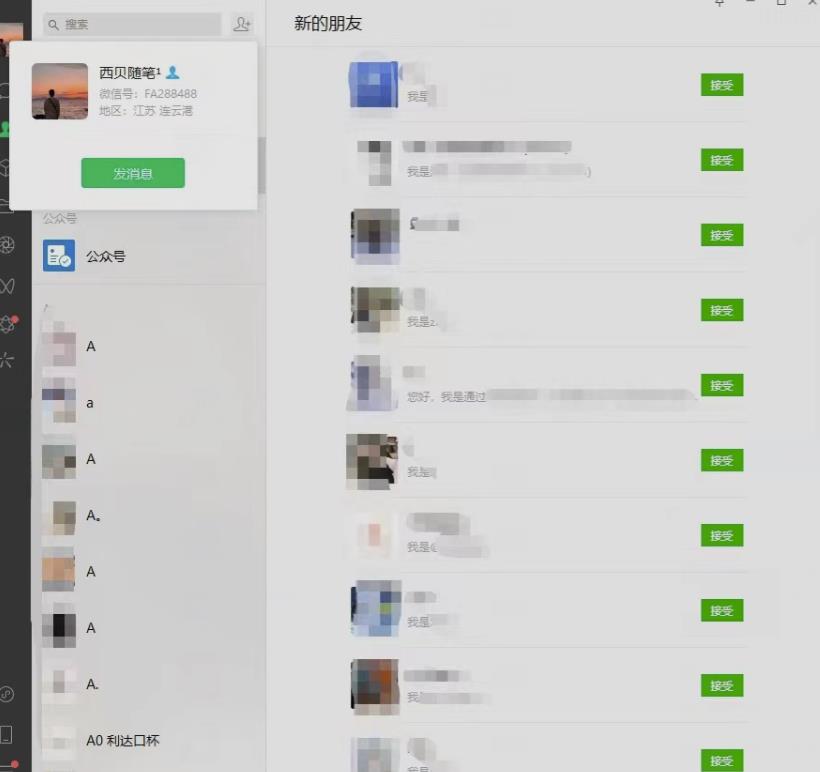 矩阵操作，一天引流200+，23年最新的豆瓣引流方法-一号资源库