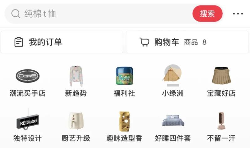 2023小红书电商火爆全网,新晋红利,风口项目,单店收益在3000-30000!