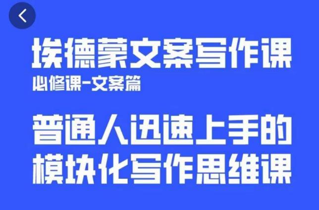 一个细分领域的另类赚钱项目，代下载公众号文章月入上万-一号资源库