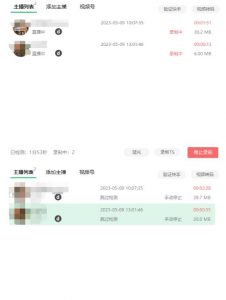 收费199的多平台直播录制工具，实时录制高清视频自动下载【软件+详细教程】-一号资源库