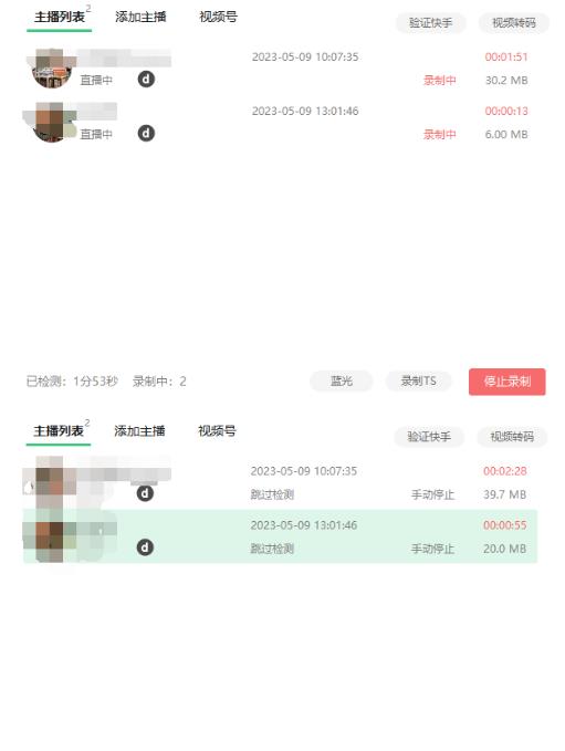 收费199的多平台直播录制工具，实时录制高清视频自动下载【软件+详细教程】-一号资源库