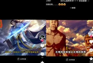 Ai漫画推文项目，小说推文赛道新玩法，轻松拿捏高收益（软件+教程）-一号资源库