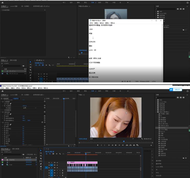 2023年6月最新Pr深度去重适用所有赛道，一套适合所有赛道的Pr去重方法-一号资源库
