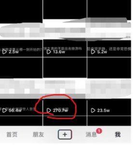 抖音今日话题玩法，1条作品涨粉5000，私域高利润单品转化一部手机日入500【揭秘】-一号资源库